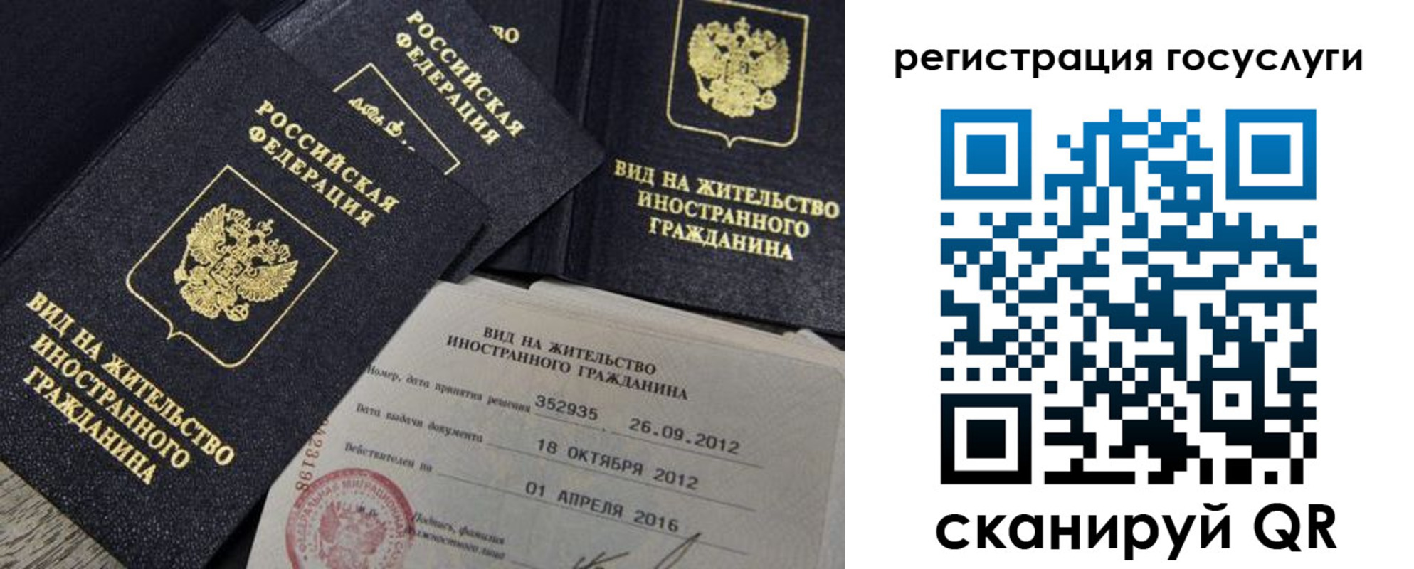 прописка для кредита в Можге