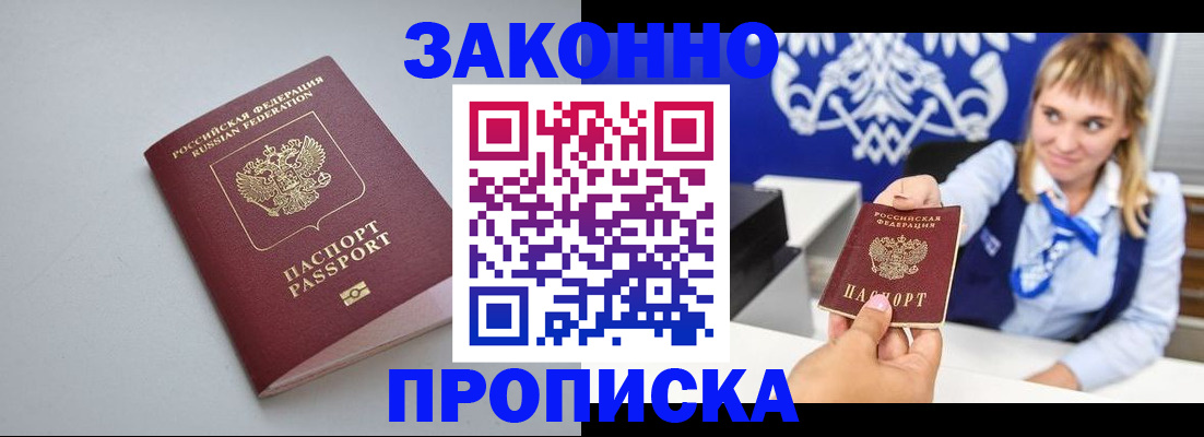 пропишу в квартире в Можге