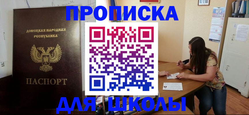 регистрация в Можге